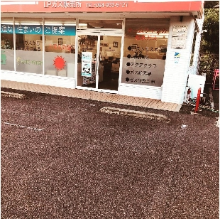 松永ガス　LPガス販売所インスタグラム投稿