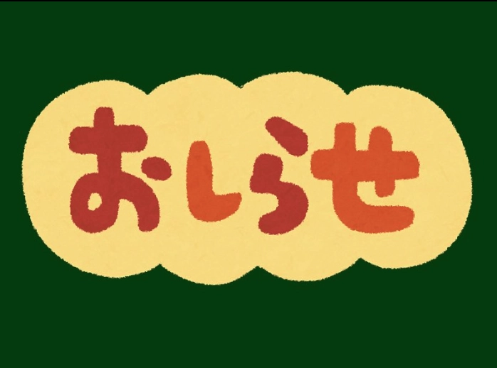 松永ガス　セルフ松永東街道SSインスタグラム投稿